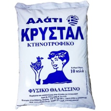 ΚΡΥΣΤΑΛ ΑΛΑΤΙ ΚΤΗΝΟΤΡΟΦΙΚΟ 10ΚΙΛ ΚΡΥΣΤΑΛ ΑΛΑΤΙ ΚΤΗΝΟΤΡΟΦΙΚΟ 10ΚΙΛ