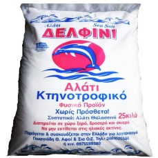 ΔΕΛΦΙΝΙ ΑΛΑΤΙ ΚΤΗΝΟΤΡΟΦΙΚΟ 25ΚΙΛ