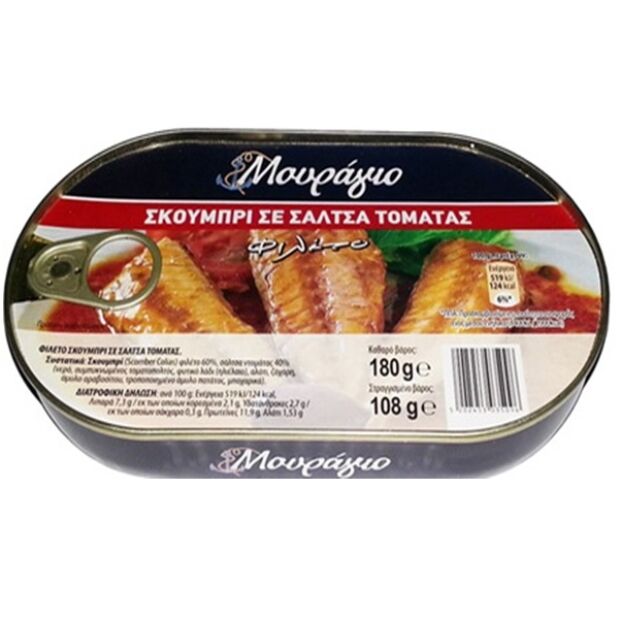 ΜΟΥΡΑΓΙΟ Σκουμπρί σε σάλτσα τομάτας 170 gr 30Τ