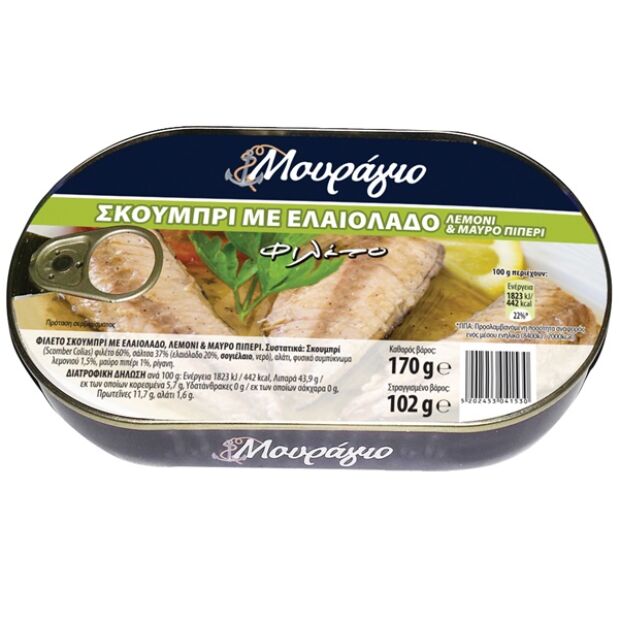 ΜΟΥΡΑΓΙΟ Σκουμπρί με ελαιόλαδο λεμόνι & πιπέρι 170gr