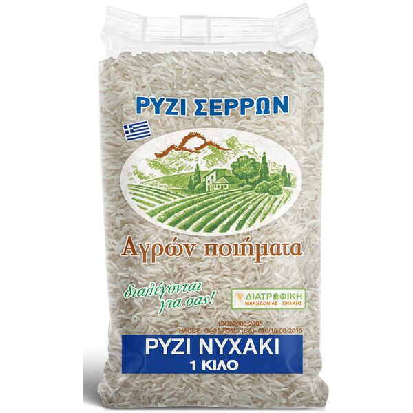 ΑΓΡΩΝ ΠΟΙΗΜΑΤΑ ΡΥΖΙ ΝΥΧΑΚΙ 1ΚΙΛ 12Τ ΑΓΡΩΝ ΠΟΙΗΜΑΤΑ ΡΥΖΙ ΝΥΧΑΚΙ 1ΚΙΛ 12Τ