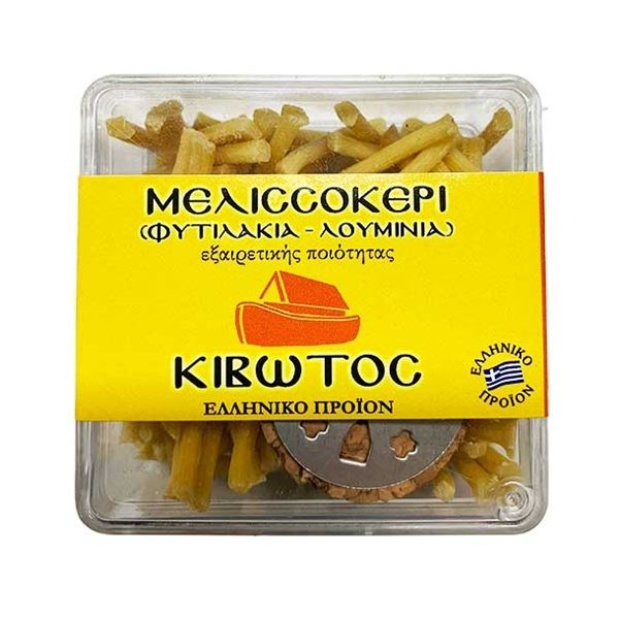 ΛΟΥΜΙΝΙΑ ΜΕΛΙΣΣΟΚΕΡΙ ΚΑΣΕΤΙΝΑ ΚΙΒΩΤΟΣ