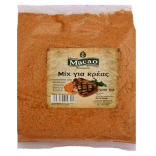 MACAO ΜΙΞ ΚΡΕΑΣ 500ΓΡ