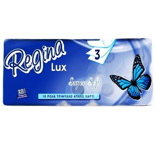 Regina Χαρτί Υγείας Lux 10 Ρολά 120gr 3 φύλλα