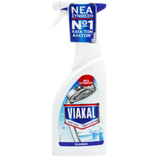 VIAKAL SPRAY ΓΙΑ ΑΛΑΤΑ  750ΓΡ CLASSIC