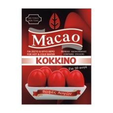 MACAO ΒΑΦΗ ΑΥΓΩΝ ΚΟΚΚΙΝΗ 4Γ