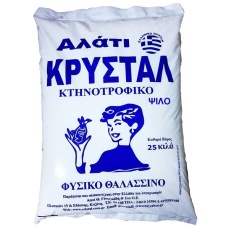 ΚΡΥΣΤΑΛ ΑΛΑΤΙ ΨΙΛΟ ΚΤΗΝΟΤΡΟΦΙΚΟ ΚΩΔ 36Κ22971 25ΚΙΛ