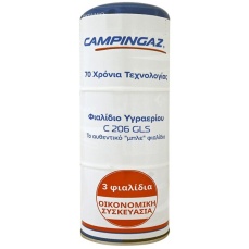 CAMPING GAZ ΦΙΑΛΙΔΙΟ C206 2+1 190GR 12Τ CAMPING GAZ ΦΙΑΛΙΔΙΟ C206 2+1 190GR 12Τ
