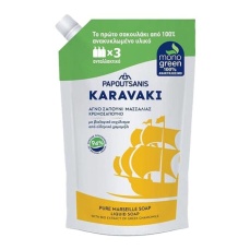 ΠΑΠΟΥΤΣΑΝΗΣ ΚΑΡΑΒΑΚΙ ΚΡΕΜΟΣΑΠΟΥΝΟ ΧΑΜΟΜΗΛΙ 900ML 8Τ