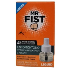 MR FIST ΥΓΡΟ ΑΝΤΑΛΛΑΚΤΙΚΟ 45L (45 ΝΥΧΤΕΣ) 36Τ MR FIST ΥΓΡΟ ΑΝΤΑΛΛΑΚΤΙΚΟ 45L (45 ΝΥΧΤΕΣ) 36Τ