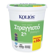 ΚΟΛΙΟΣ ΣΤΡΑΓΓΙΣΤΟ ΓΙΑΟΥΡΤΙ 850 ΓΡ(-0,50)