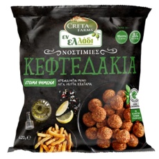 ΕΝ ΕΛΛΑΔΙ ΝΟΣΤΙΜΙΕΣ ΚΕΦΤΕΔΑΚΙΑ 420ΓΡ ΚΤΨ