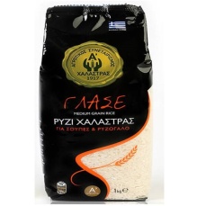ΧΑΛΑΣΤΡΑ ΡΥΖΙ ΓΛΑΣΕ 1ΚΙΛ 10Τ ΧΑΛΑΣΤΡΑ ΡΥΖΙ ΓΛΑΣΕ 1ΚΙΛ 10Τ