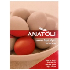 ΑΝΑΤΟΛΗ ΒΑΦΗ ΑΒΓΩΝ ΚΟΚΚΙΝΗ (ΧΑΛΚΟΜΑΝΙΕΣ+ΓΑΝΤΙΑ)