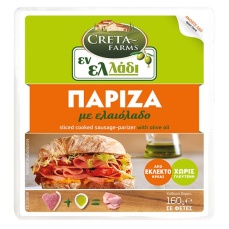CRETA FARMS ΕΝ ΕΛΛΑΔΙ ΠΑΡΙΖΑ ΚΛΑΣΙΚΗ ΣΕ ΦΕΤΕΣ 160ΓΡ