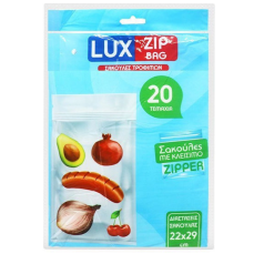 LUX ZIP BAG ΤΡΟΦΙΜΜΩΝ ΜΕ ZIPPER 22X29CM 50Τ