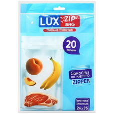LUX ZIP BAG ΤΡΟΦΙΜΜΩΝ ΜΕ ZIPPER 26X35CM 50Τ